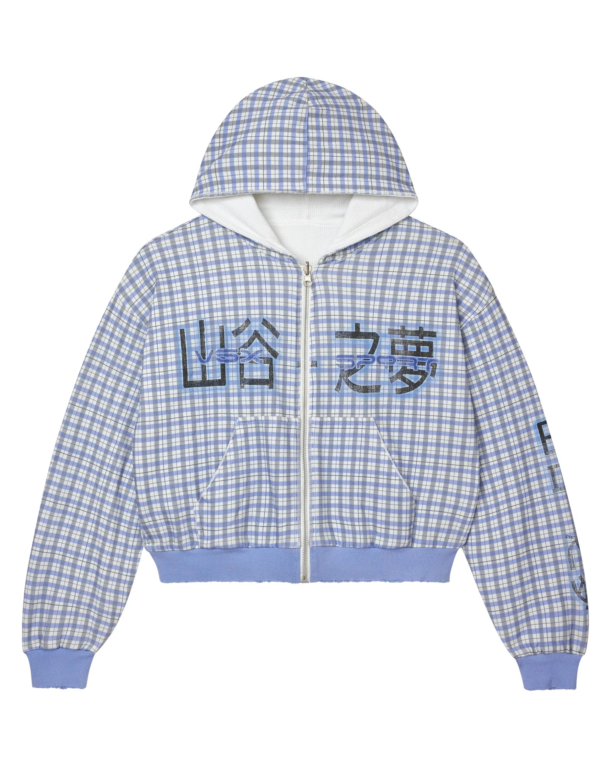 Vale Reversible Zip Up Hoodie (Light Blue/White)